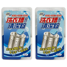 SANI STIRCKS 洗衣槽活氧清潔錠 不沾手 一錠搞定 12顆, 215g, 2盒