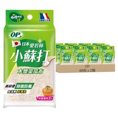 OP 愛岩柿小蘇打菜瓜布, 2個, 48包