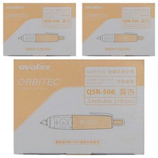 oval 歐文 按鍵修正帶 霧透系列 QSR-506，5mmx6m，10個, 霧杏, 3盒