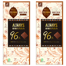 77 ALWAYS 歐維氏 96%醇黑巧克力 哥倫比亞產 馥郁花果香, 77g, 2個
