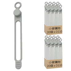 理線器 顏色隨機 1g, D110, 40個