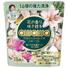 awawa 三合一香薰洗衣球/洗衣膠囊 雪松百合, 1個, 75個裝