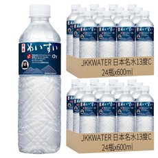 JKKWATER 日本名水13度C 礦泉水, 600ml, 48瓶