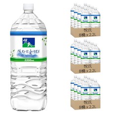 悅氏天然水 源自雪山山脈, 2.2L, 24桶