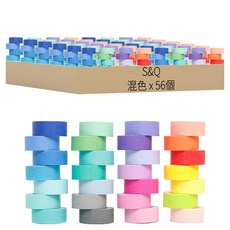 S&Q 素色裝飾和紙膠帶 15mm x 5m 混合色 28入, 56個, 混色