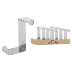 Couselect JIAGO 不鏽鋼Z型掛勾, 8個, 銀色