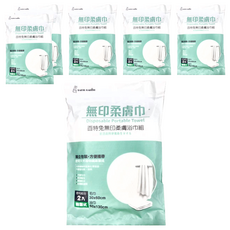 PATTO RABBIT 百特兔 無印柔膚浴巾2條 獨立包裝 柔軟舒適 乾濕兩用, 白色, 6組