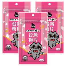 Plums 有顆梅 台灣梅片 反應過激的貓聯名款, 15g, 3包