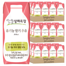 Sangha Farm 草莓牛奶, 125ml, 72入