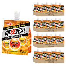 meiji 明治 即攻元氣 能量果凍飲，胺基酸 1500mg + 蜂王乳 + 檸檬酸 1000mg, 180g, 24包