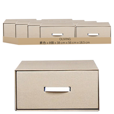 OLIVING 抽屜式紙質整理盒, 8個, 素色