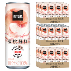 Minute Maid 美粒果 零加糖蜜桃蘇打 330ml 清爽氣泡 健康輕盈, 72罐