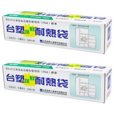 台塑 保鮮耐熱袋, 耐冷熱, 保鮮食物, 20 x 30cm, 150張, 2盒