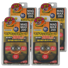 MAG MAX 200 首肩磁石項圈，200mT 永久磁石，三種顏色可選, 4個