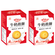 掬水軒 北海道戀人 牛奶煎餅, 120g, 2盒