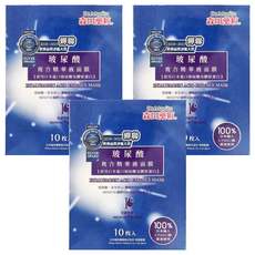 Dr.Morita 森田藥粧 台灣公司貨 玻尿酸複合精華液面膜 30g, 10片, 3盒