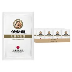 依必朗 一次性旅行組 柔膚沐浴乳, 15g, 32包