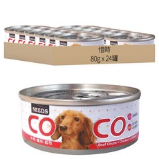 惜時 聖萊西 COCO 愛犬機能餐罐, 牛肉 + 雞肉 + 起司, 80g, 24罐