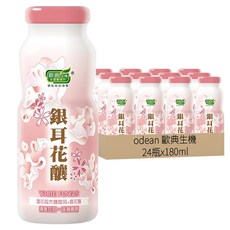 odean 歐典生機 銀耳花釀, 180g, 24瓶