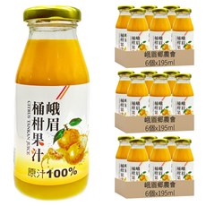 峨眉鄉農會 桶柑果汁, 195ml, 18個