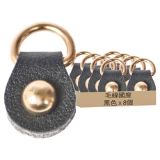 Teolsilnara 花生型螺絲D環, 黑色, 8個