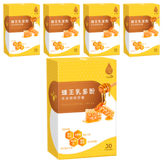 Tsuie 日濢 蜂王乳多酚精華膠囊, 日本專利小分子蜂王乳, 高濃度芝麻提取物，幫助好入睡, 16.8g, 30顆, 5盒