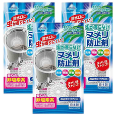 FUDO 排水口洗淨劑 洗淨 除菌 芳香 防蟲, 15g, 3包