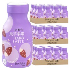 Shianyuan 仙園 純芋拿鐵, 210ml, 36瓶