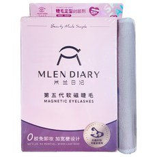MLEN DIARY 米蘭日記 持久仿真磁性免膠水自粘假睫毛/磁吸睫毛/手工假睫毛 淡顏白開水, 摩卡棕, 1盒