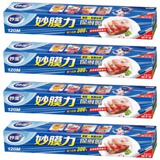 妙潔 妙膜力保鮮膜 附安全滑刀, 120m, 4盒