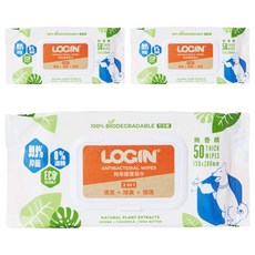 LOGIN 洛格 狗用抗菌濕巾 加厚型 100%可生物分解, 50張, 3包