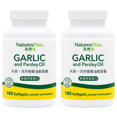 NaturesPlus 天然佳 大蒜精華油軟膠囊, 180顆, 2罐