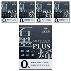 台塑生醫 石墨烯能量機能皂 plus, 90g, 5個