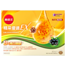 葡萄王優適葉黃素粉末ex, 30包, 2g, 1盒