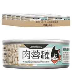DOG CAT STAR 汪喵星球 無膠肉蓉主食罐, 鮭魚 + 鰹魚, 80g, 24罐