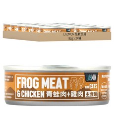 LitoMON 怪獸部落 貓用野味主食罐, 青蛙肉 + 雞肉, 82g, 24罐