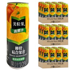 美粒果 清果汁柳橙綜合果汁, 24罐, 無添加防腐劑, 果汁10%, 315ml, 72罐
