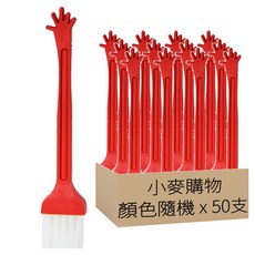 小麥購物 Y178鍵盤清潔刷 4g, 50支, 顏色隨機