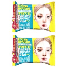 AriuL 艾藜兒 公司貨 淨膚雙面眼唇卸妝棉, 55g, 2包, 30片