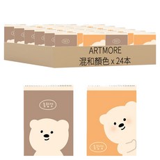 ARTMORE 線圈繪畫本 20頁, 24本, 混和顏色