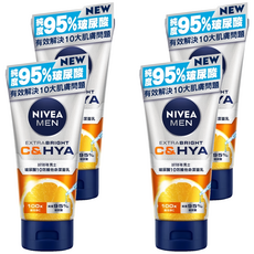NIVEA 妮維雅 男士玻尿酸10效維他命潔面乳, 150g, 4條
