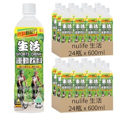 nulife 生活 運動飲料 補充身體水分 600ml, 48瓶
