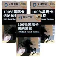 大研生醫 100%黑瑪卡透納葉錠 5包, 15顆, 3盒