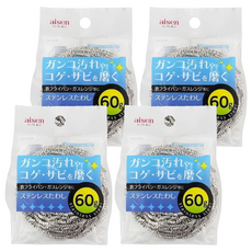 aisen 不銹鋼刷 60g, 1個, 4個