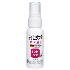 別蚊我 派卡瑞丁 12H長效防蚊液, 25ml, 1瓶
