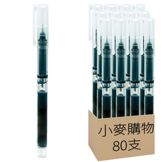 小麥購物 水性中性筆 Y274 10g, 黑色, 80支