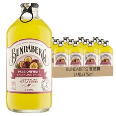 BUNDABERG 賓德寶 百香果風味氣泡飲料 375ml x 24瓶