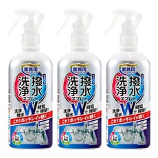 AIMEDIA 艾美迪雅 清潔與防水塗層清潔劑, 3個, 280ml