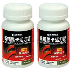 D&O BIOTECH 德奧生技 黃精馬卡活力錠36g, 60顆, 600mg, 2罐