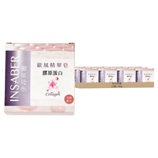 伊莎貝爾 膠原蛋白歐風精華皂 94g*12個 保濕 抗菌配方